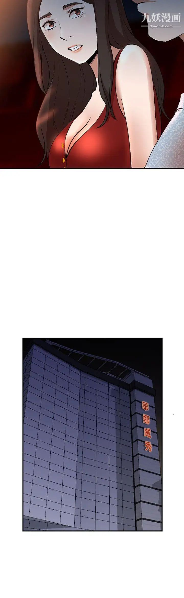 人妻姊姊第14话-需要洩慾的纯爱