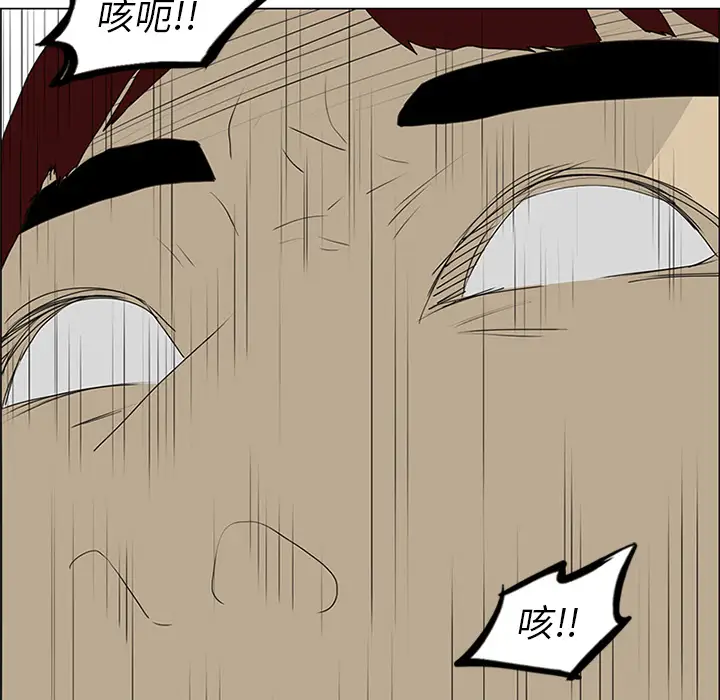 逆伦第54话