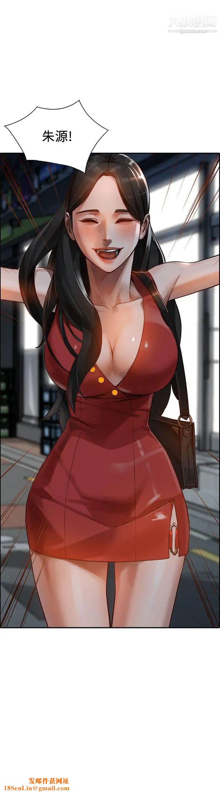 人妻姊姊第15话-小穴检查