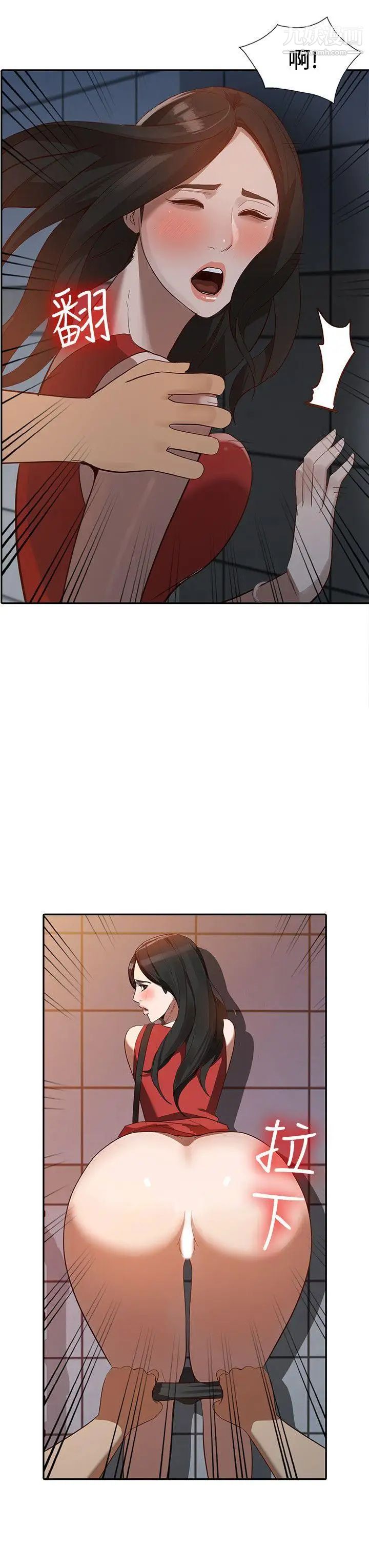 人妻姊姊第15话-小穴检查