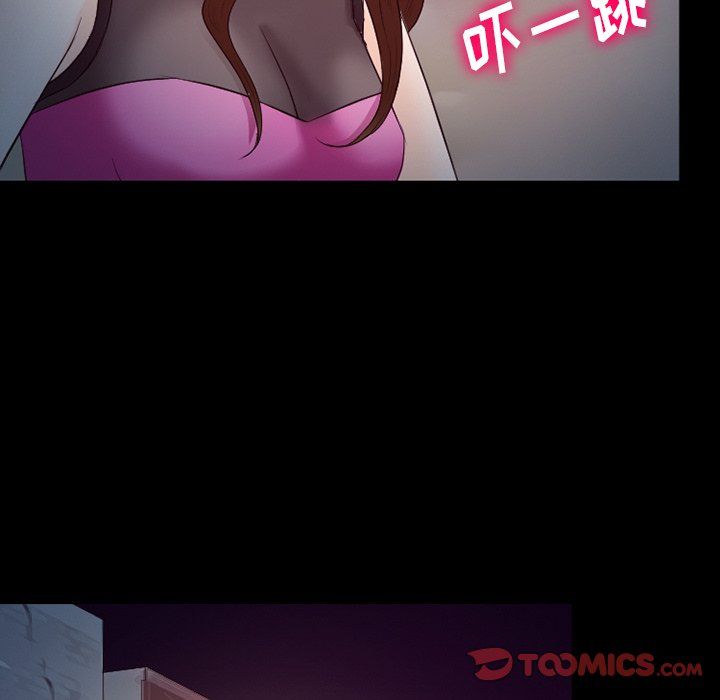 徘徊的心动第69话