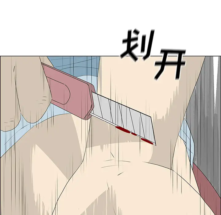 逆伦第55话