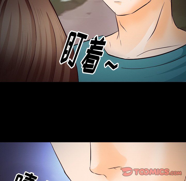 徘徊的心动第69话