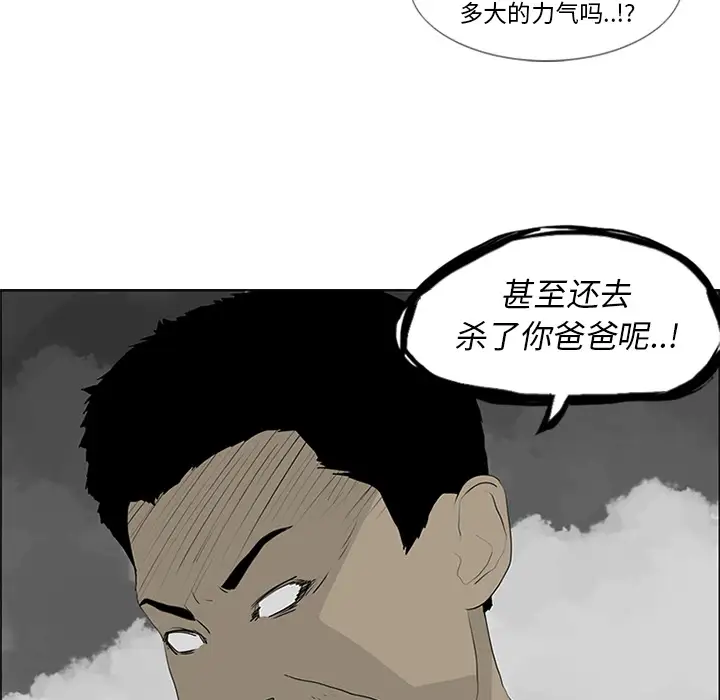 逆伦第55话