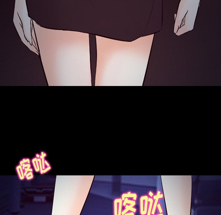 徘徊的心动第70话