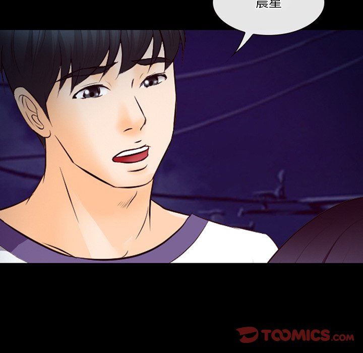 徘徊的心动第70话