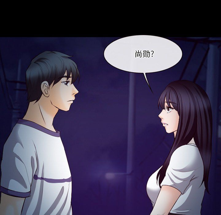 徘徊的心动第70话