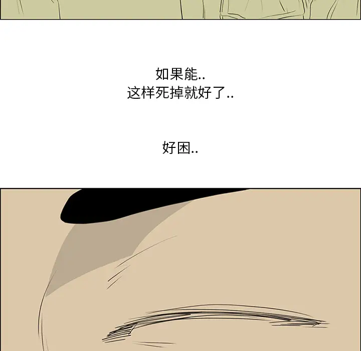 逆伦第55话