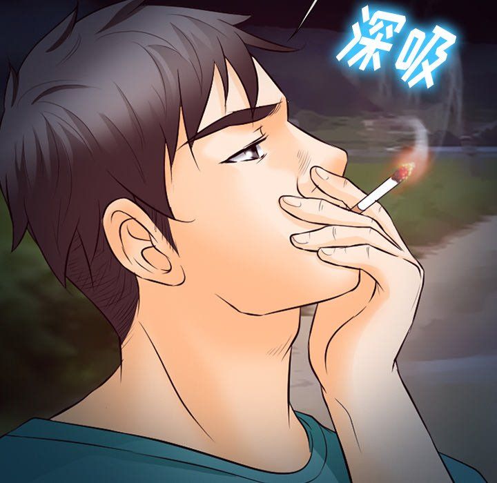 徘徊的心动第70话