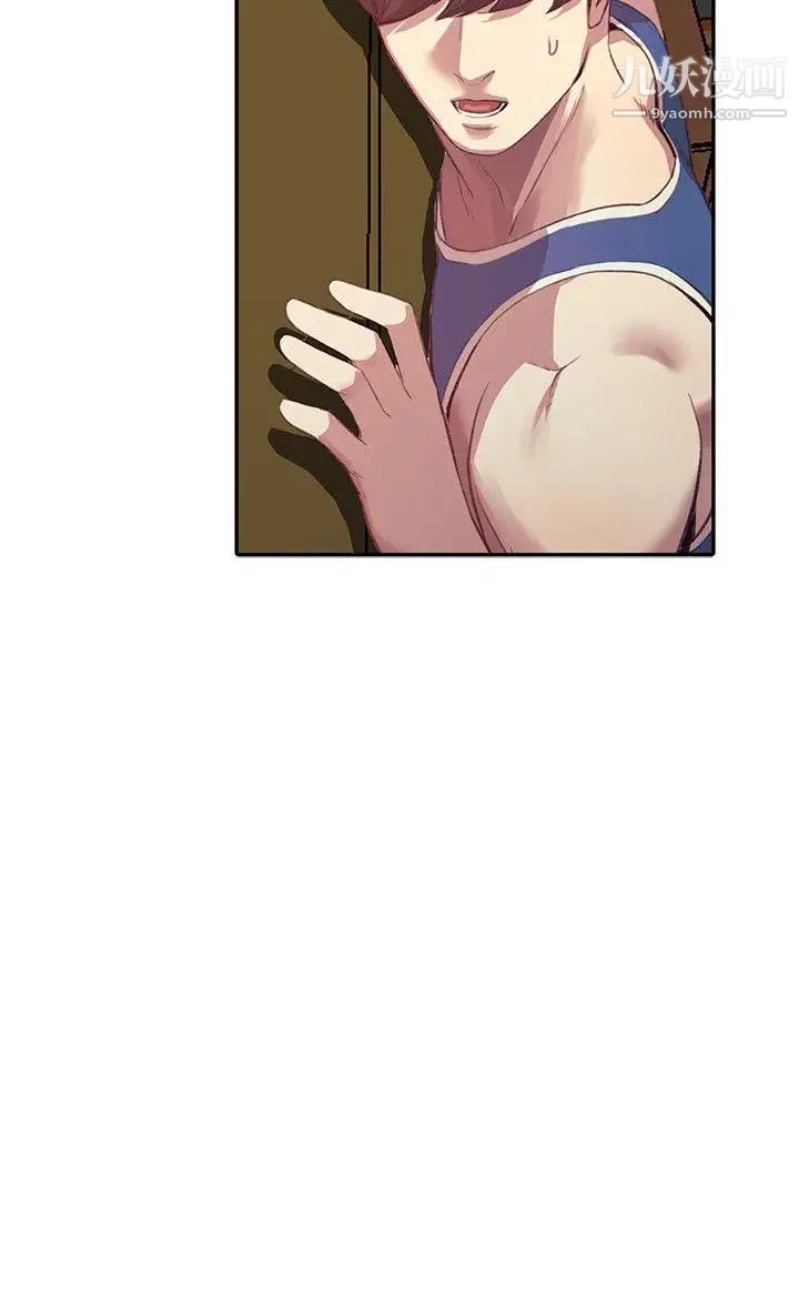 人妻姊姊第17话-嫉妒的化身