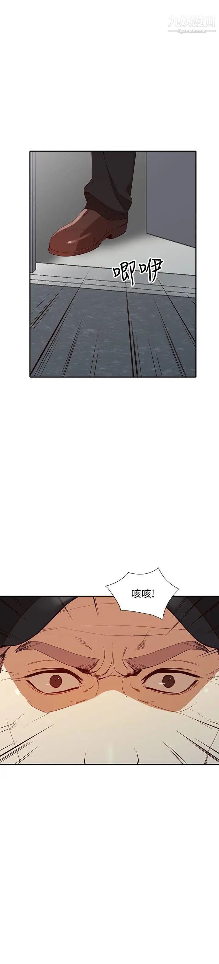 人妻姊姊第18话-不要再吊我胃口了