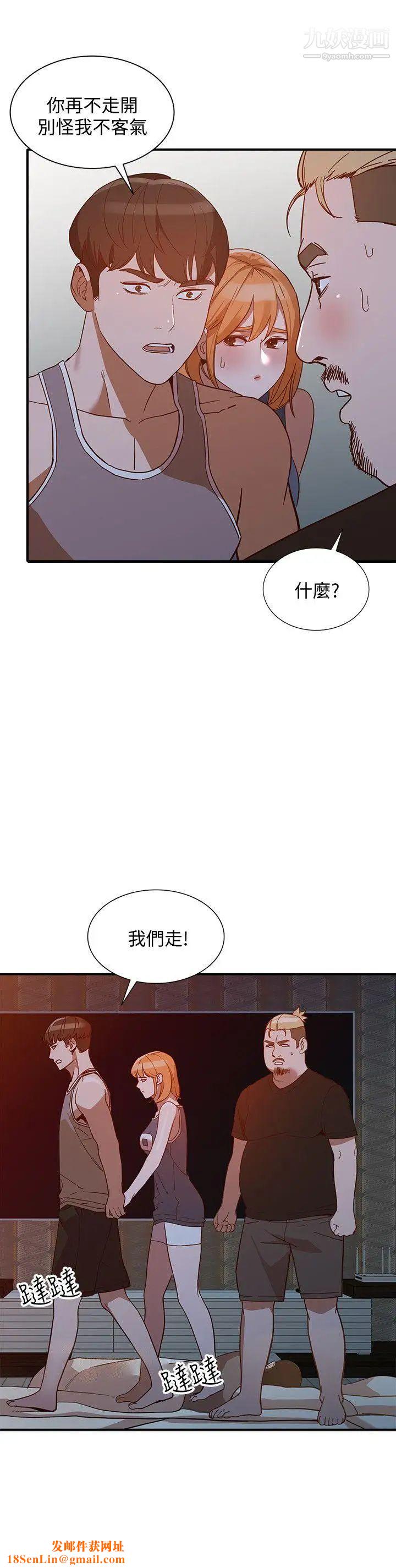 人妻姊姊第20话-我也要普雷万