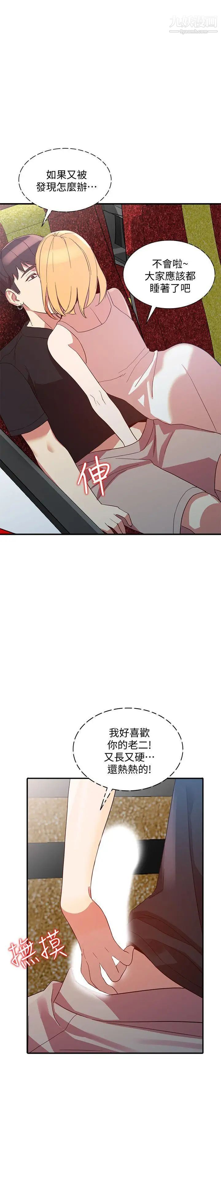 人妻姊姊第20话-我也要普雷万