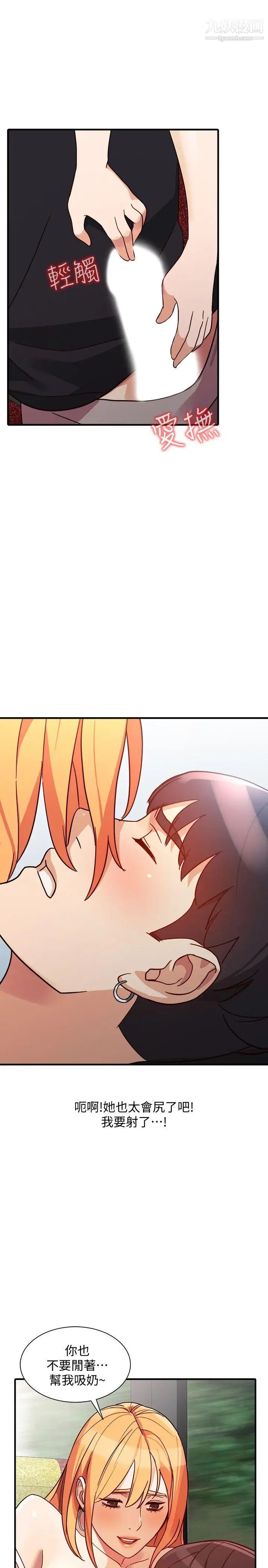 人妻姊姊第20话-我也要普雷万