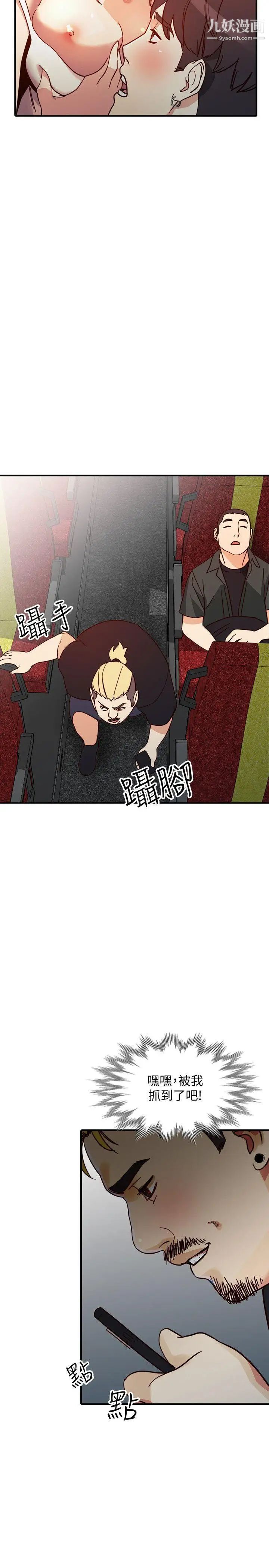 人妻姊姊第20话-我也要普雷万