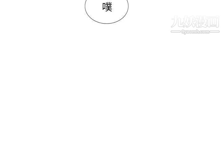 人妻姊姊第21话-纯爱的诱惑