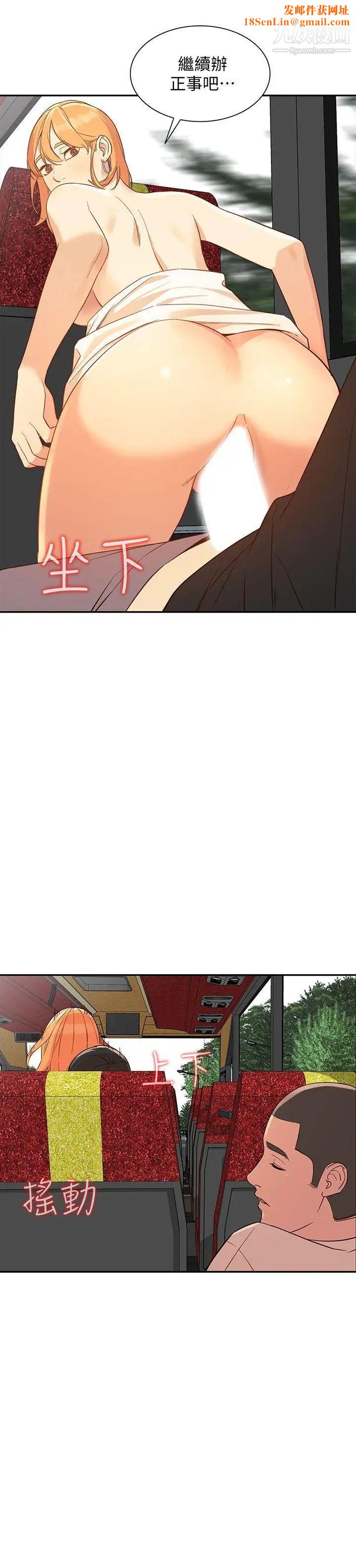 人妻姊姊第21话-纯爱的诱惑