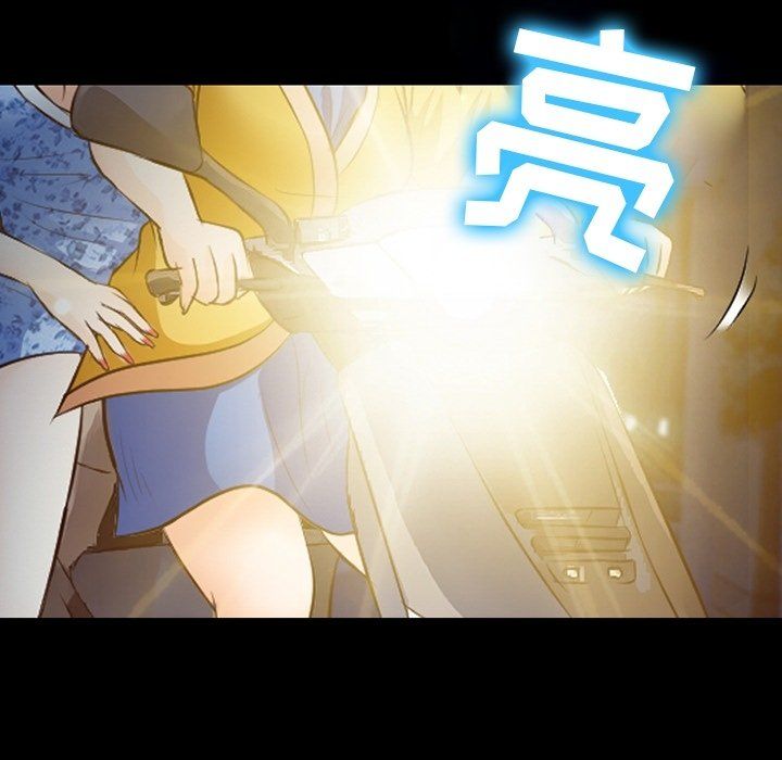 徘徊的心动第72话