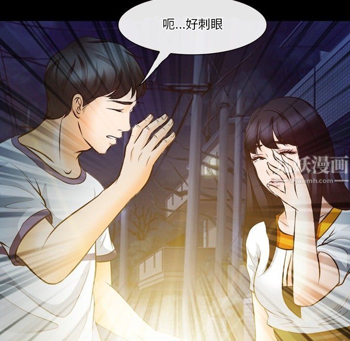 徘徊的心动第72话