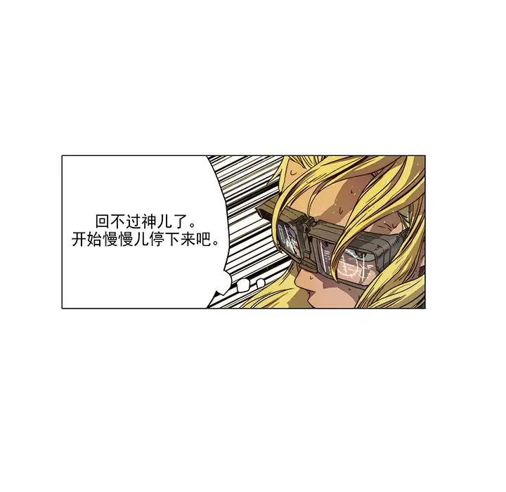 战斗风筝第2话