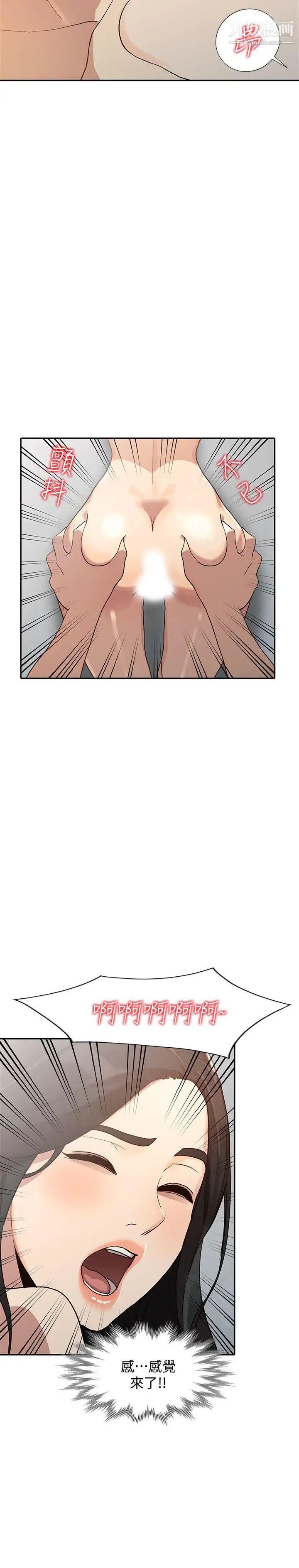 人妻姊姊第23话-全新的刺激