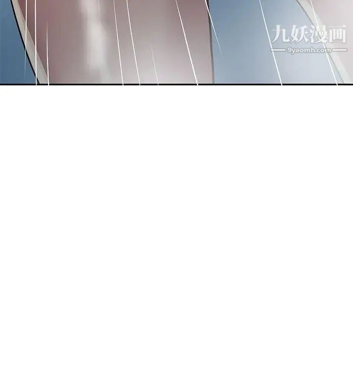 人妻姊姊第23话-全新的刺激