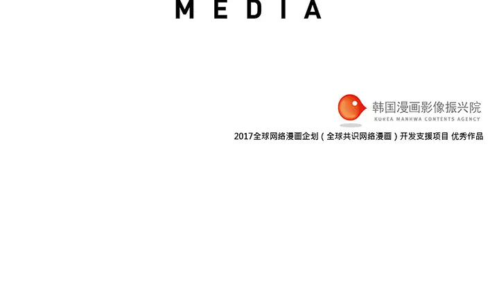 战斗风筝第2话
