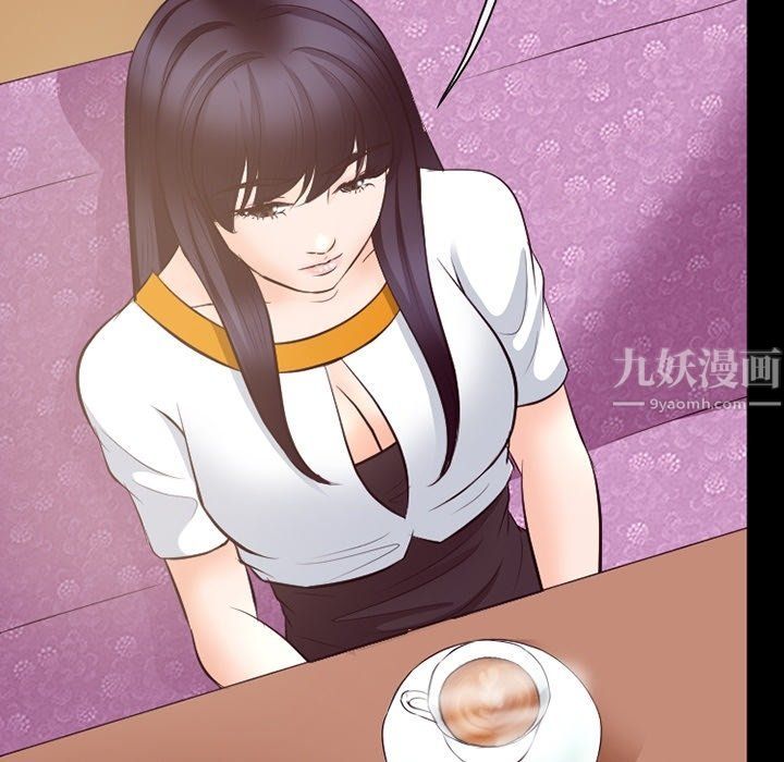 徘徊的心动第72话