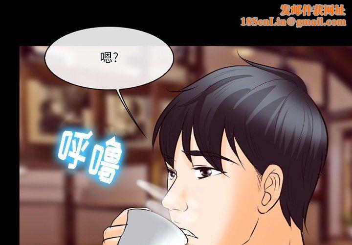 徘徊的心动第73话