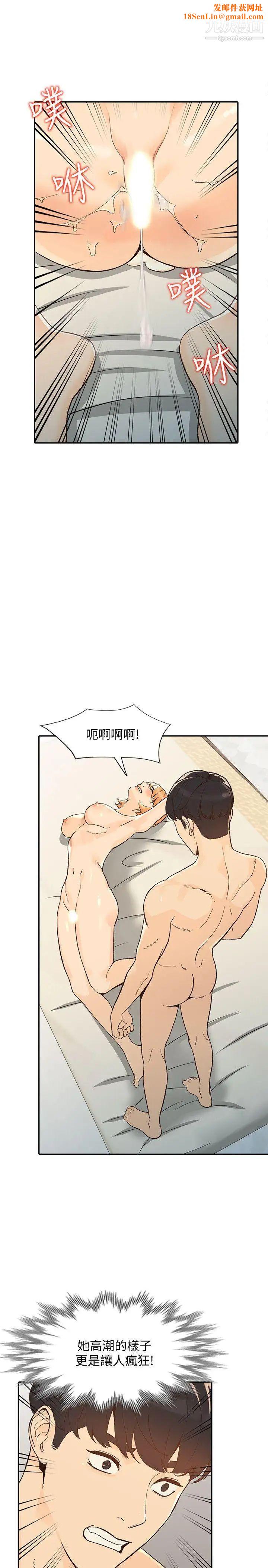 人妻姊姊第24话-来大干一场吧