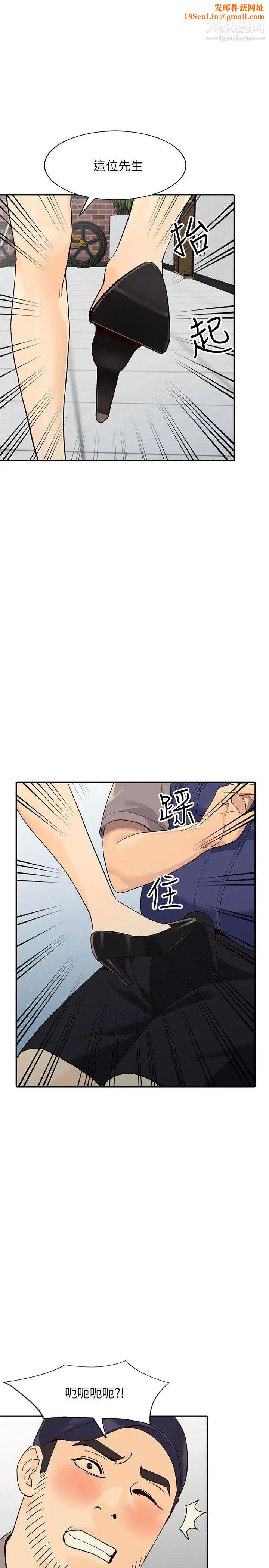 人妻姊姊第25话-在没有人的楼梯间