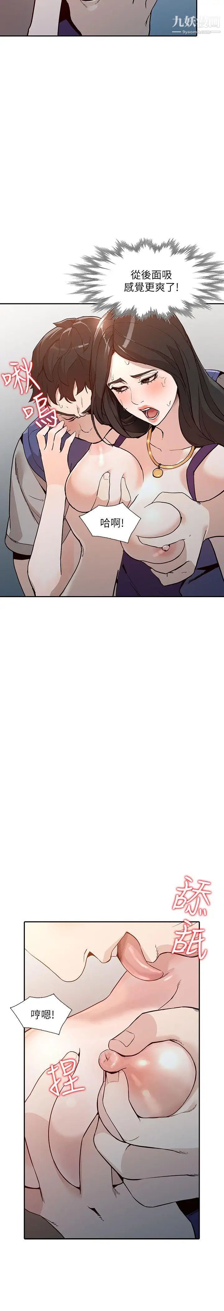 人妻姊姊第25话-在没有人的楼梯间