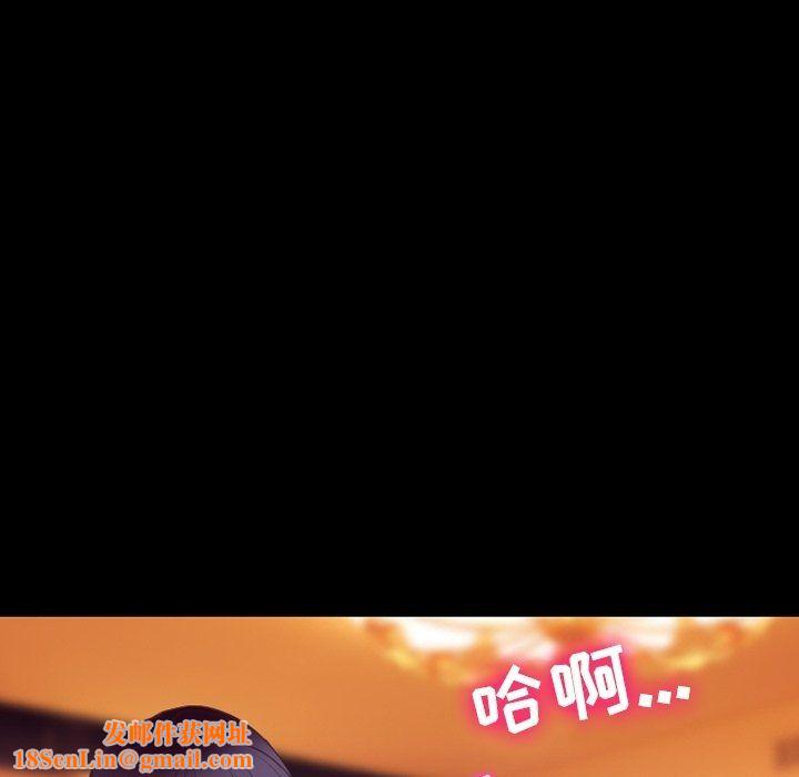 徘徊的心动第73话