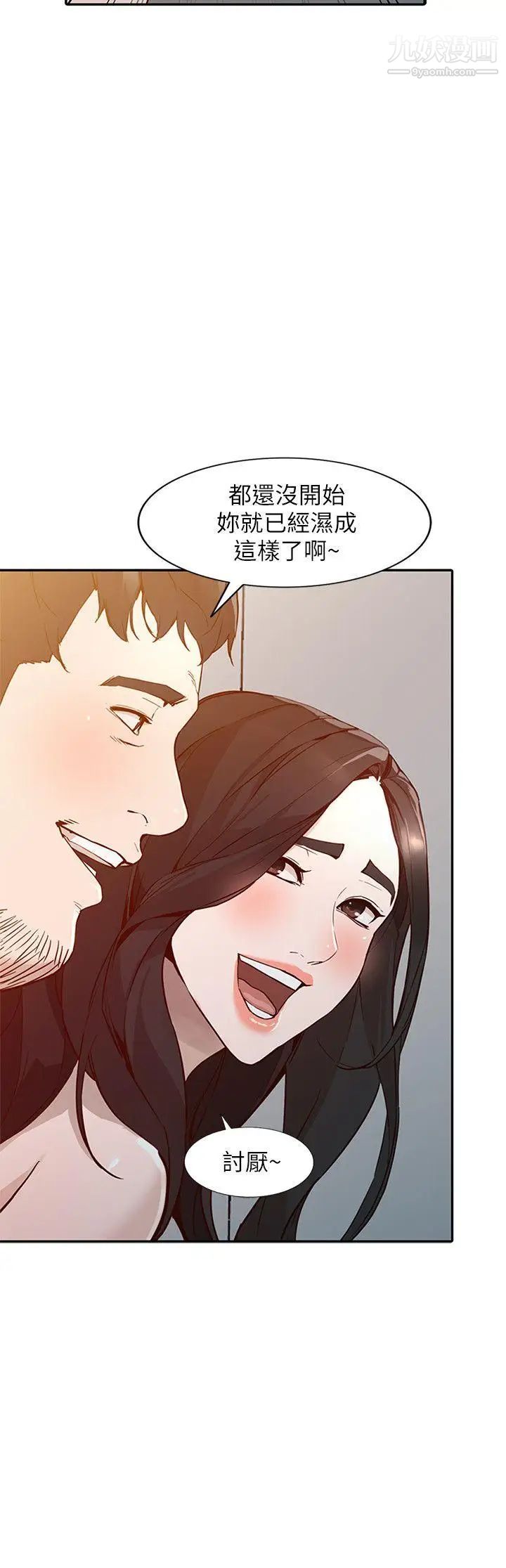 人妻姊姊第25话-在没有人的楼梯间