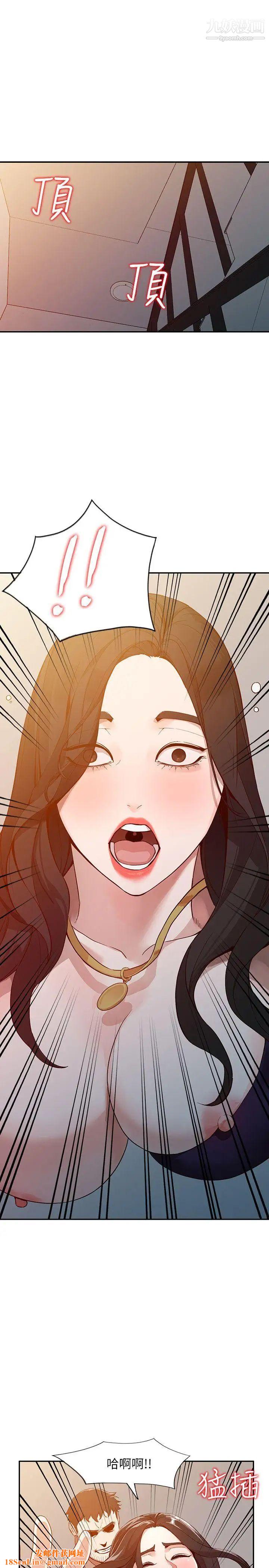 人妻姊姊第25话-在没有人的楼梯间
