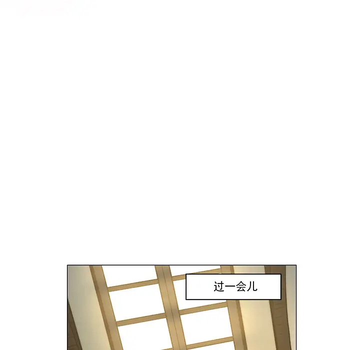 战斗风筝第3话
