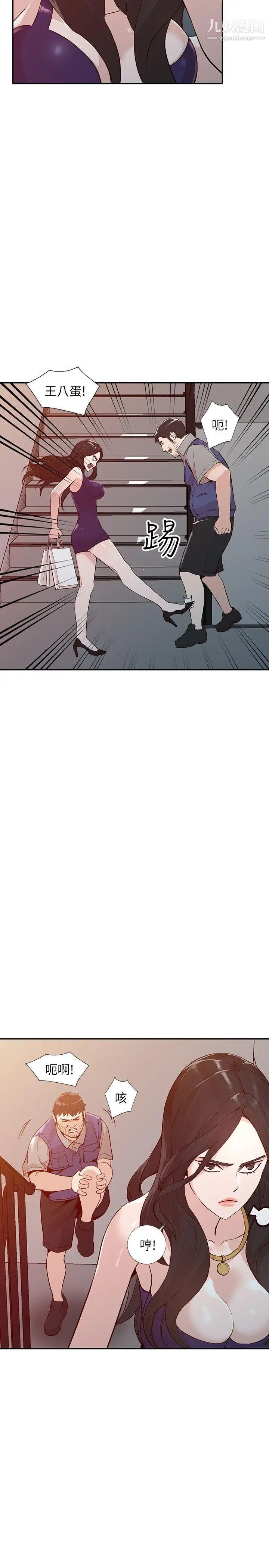 人妻姊姊第25话-在没有人的楼梯间