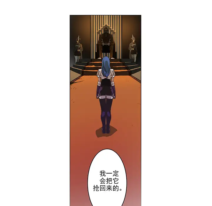战斗风筝第4话