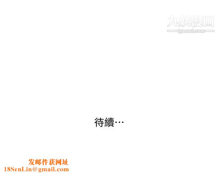 人妻姊姊第27话-男友的背叛