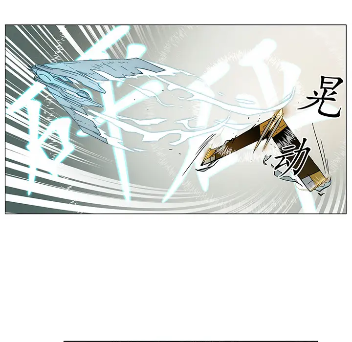 战斗风筝第5话
