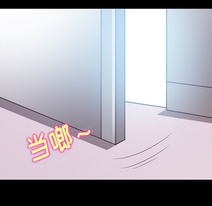 徘徊的心动第74话