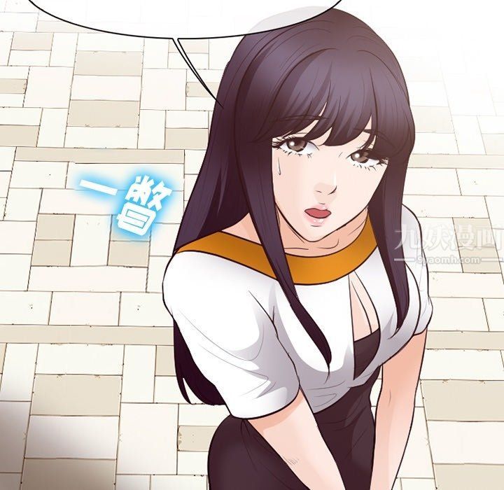 徘徊的心动第74话