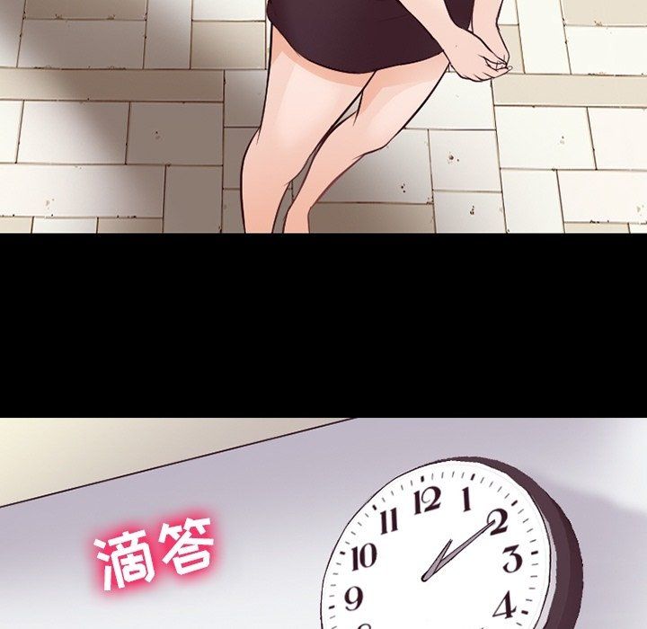 徘徊的心动第74话