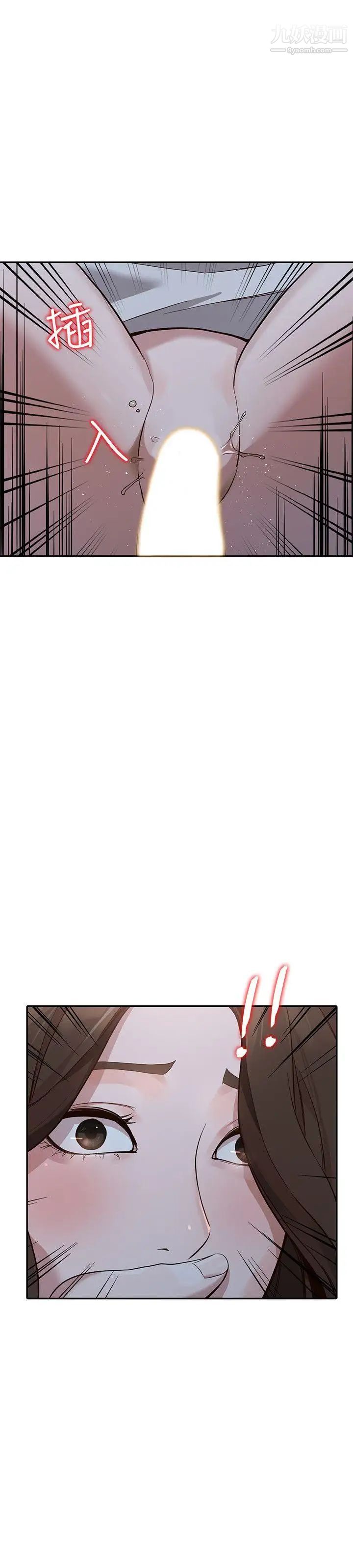 人妻姊姊第29话-让我爽个彻底