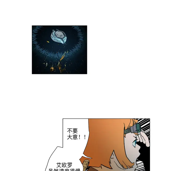 战斗风筝第5话