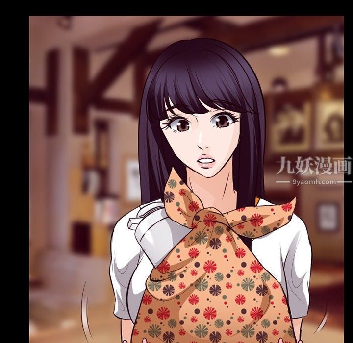 徘徊的心动第74话