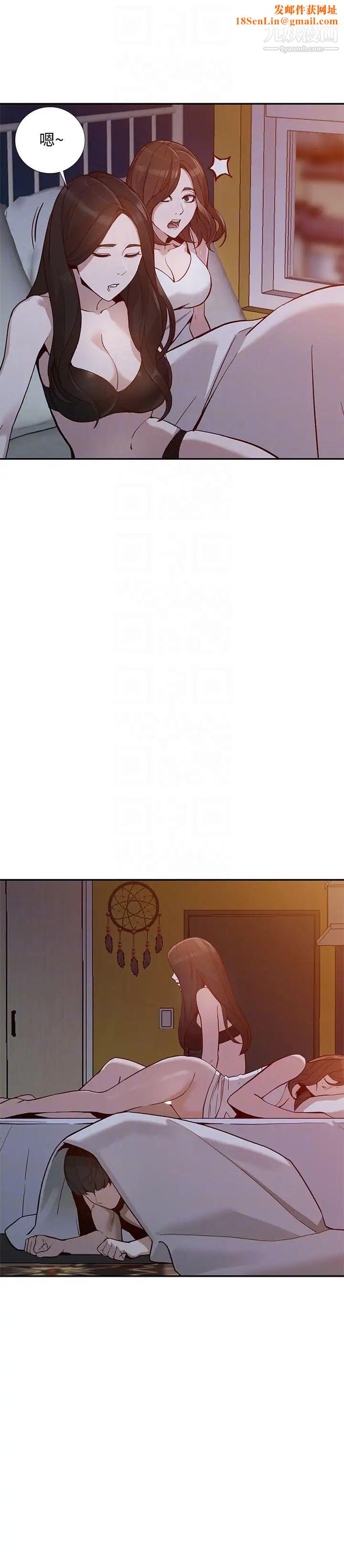 人妻姊姊第29话-让我爽个彻底