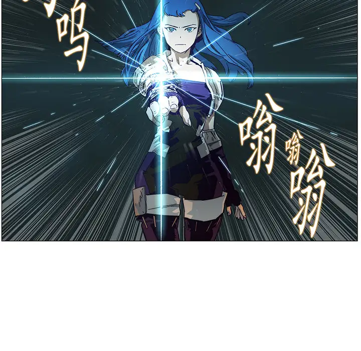 战斗风筝第5话