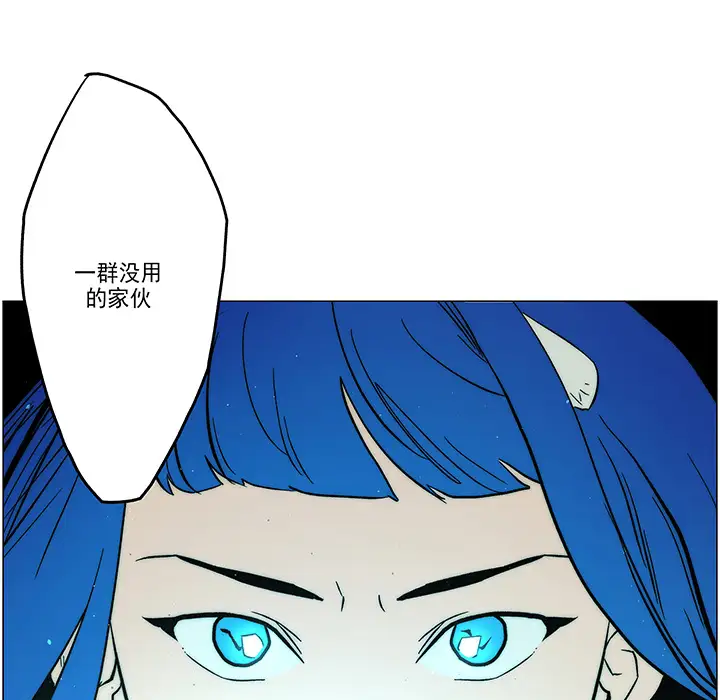战斗风筝第5话