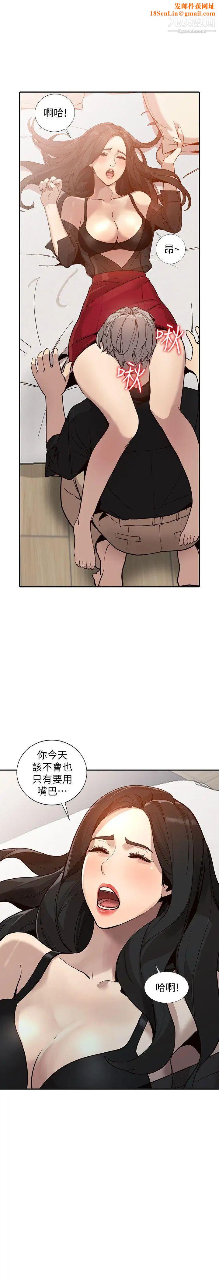 人妻姊姊第30话-我等的就是这一刻